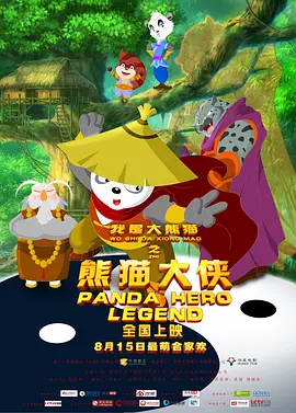 国产成人久久精品二区三区